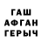 Бутират GHB Tanyusha Ivi