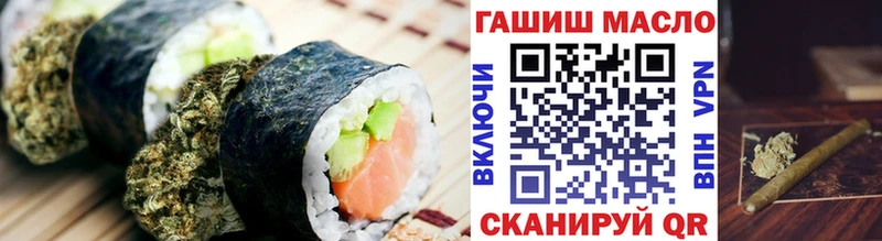 hydra ссылки  Игра  Печенье с ТГК конопля  как найти  