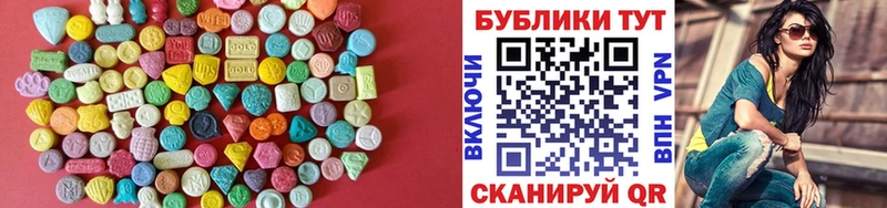 Ecstasy таблы  наркота  Игра 