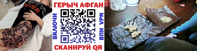 закладка  Игра  Героин гречка 