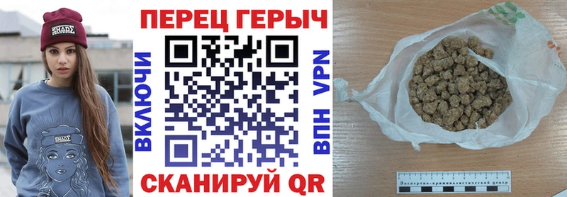 Героин белый Игра