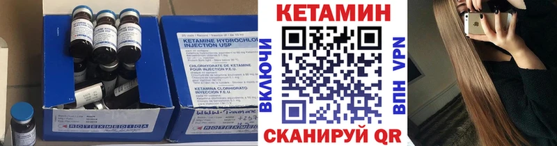 Кетамин ketamine  Игра 