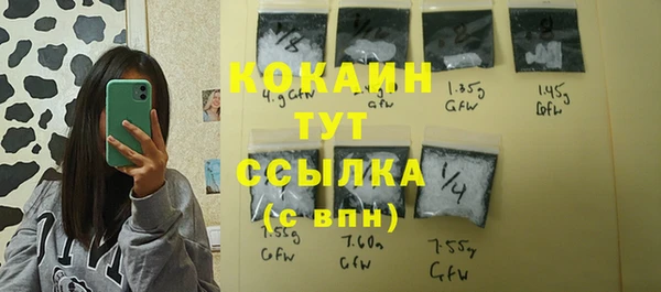 прущая мука Переславль-Залесский