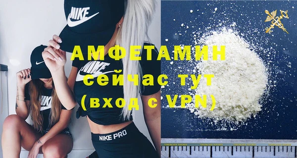 альфа пвп VHQ Алексин