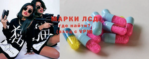 прущие крисы Алексеевка