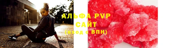 альфа пвп VHQ Алексин