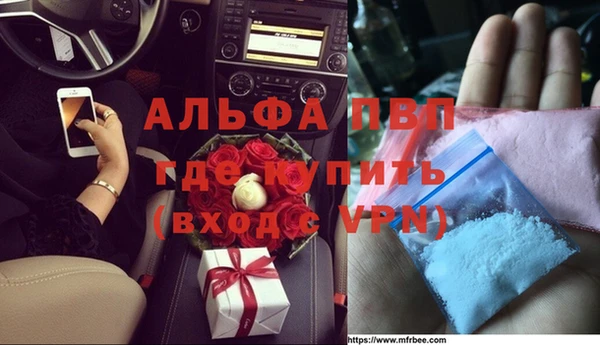 прущие крисы Алексеевка