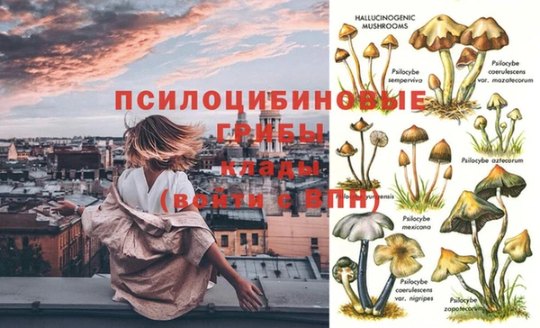 альфа пвп VHQ Алексин