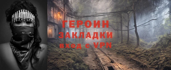 герыч Пестово