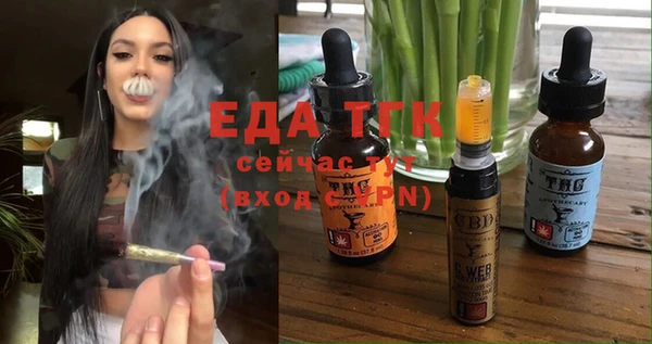прущие крисы Алексеевка