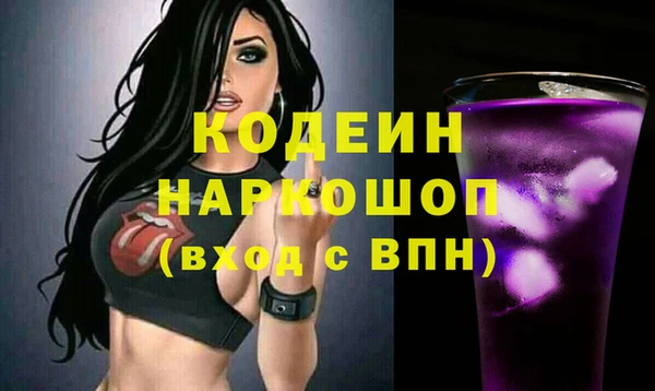 ПСИЛОЦИБИНОВЫЕ ГРИБЫ Алзамай