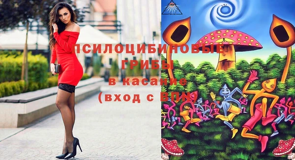альфа пвп VHQ Алексин