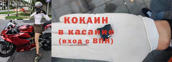 прущие крисы Алексеевка