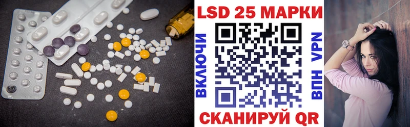 LSD-25 экстази кислота  сайты даркнета какой сайт  Игра 