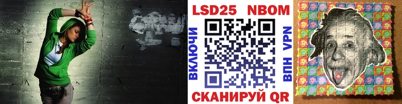 Марки 25I-NBOMe 1,5мг OMG ONION Игра