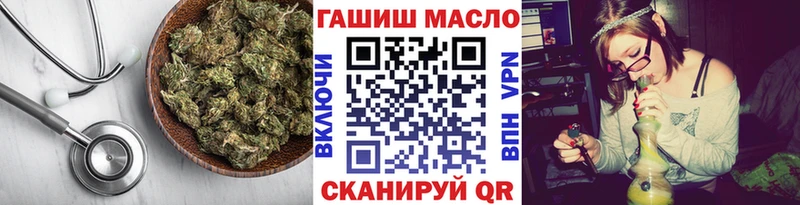 Дистиллят ТГК THC oil  наркота  Игра 