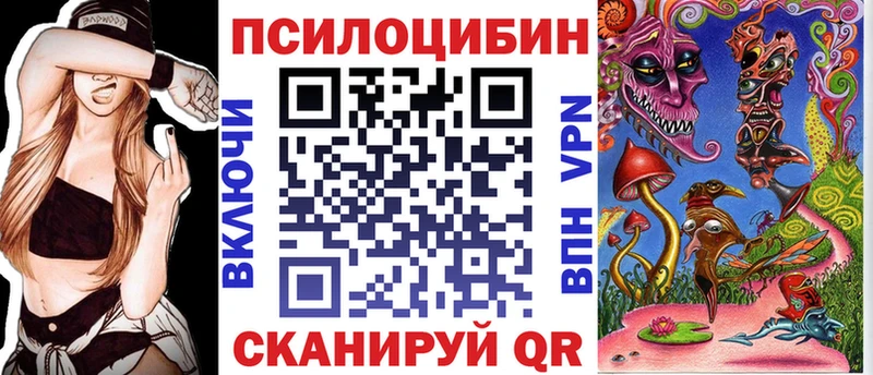 наркотики  Игра  Галлюциногенные грибы Magic Shrooms 